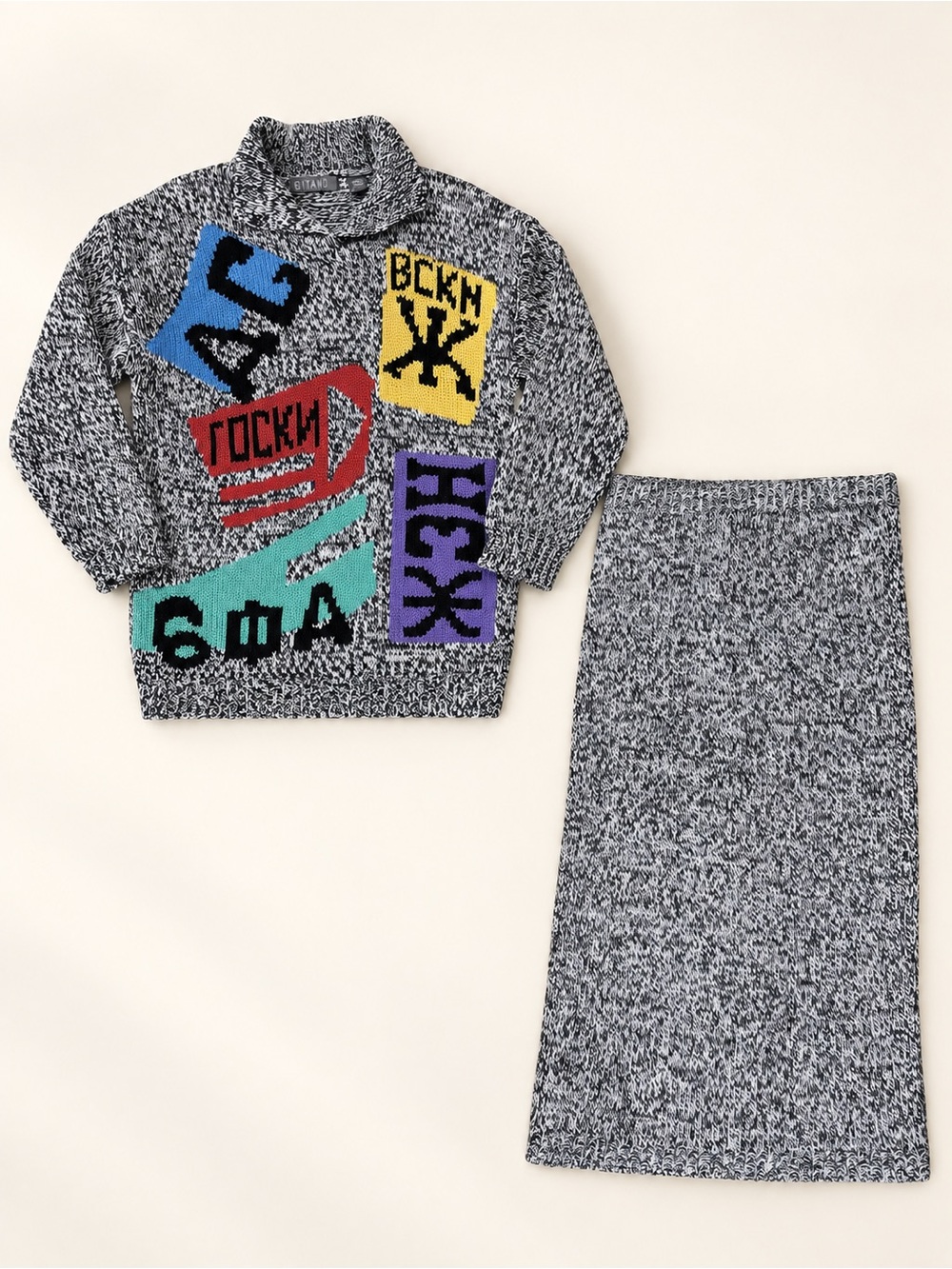 Vintage Gitano Knits Graphic Sweater & Skirt Set Size M